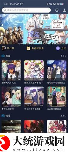 成品视频nike1688下载-成品视频nike1688无网络本地播放版下载v3.13