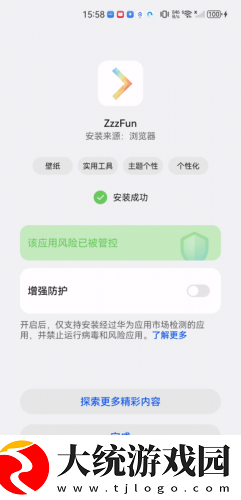 成品视频nike1688下载-成品视频nike1688无网络本地播放版下载v3.13