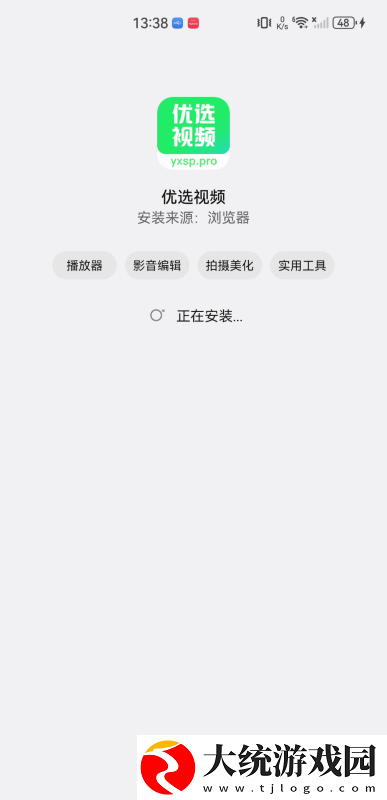 幼儿6-9岁xbb下载-幼儿6-9岁xbb国际多语言版下载v7.14