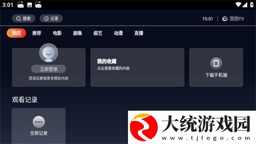 成色p31s是国精产品吗下载-成色p31s是国精产品吗未删减完整版下载v9.15