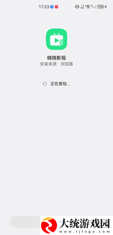 免费的短视频app大全下载安装下载-免费的短视频app大全下载安装8K超高清体验版下载v2.18