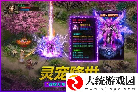 武圣屠龙