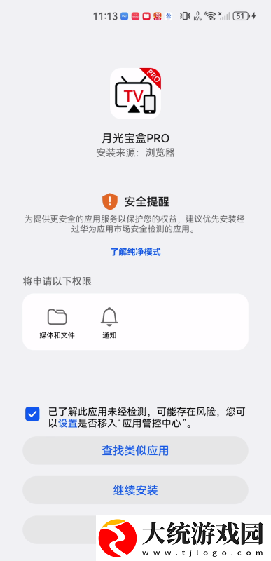 国外大片又大又好看的电视剧下载-国外大片又大又好看的电视剧全角色解锁版下载v2.11