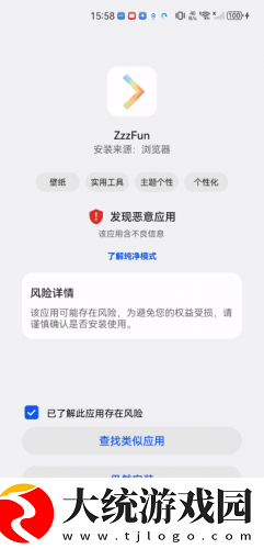 成品视频nike1688下载-成品视频nike1688无网络本地播放版下载v3.13