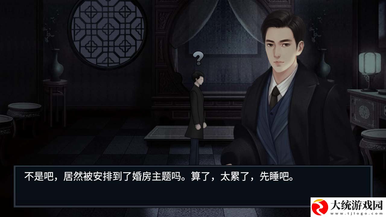 纸人回魂2午夜新娘试玩测试服下载