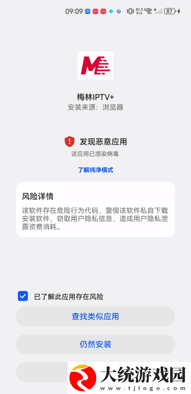 好想做一次结局下载-好想做一次结局安卓手机版下载v2.14