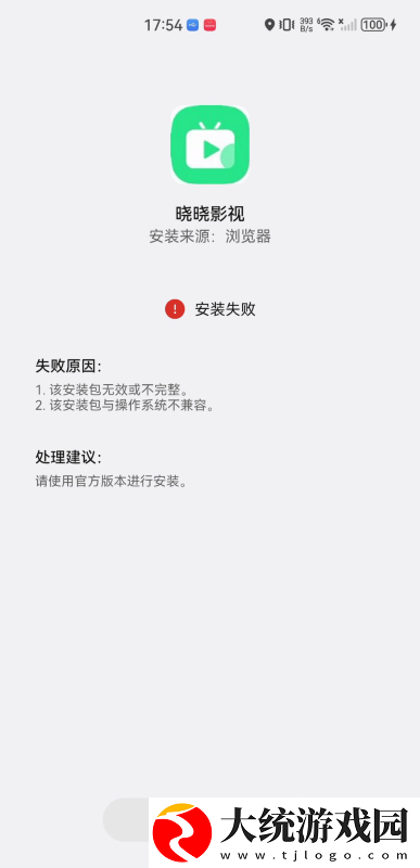 免费的短视频app大全下载安装下载-免费的短视频app大全下载安装8K超高清体验版下载v2.18