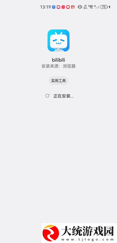 天堂草原在线观看电视剧全集免费下载-天堂草原在线观看电视剧全集免费家长控制管理版下载v6.20