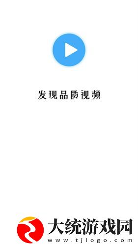 三年在线观看免费观看下载-三年在线观看免费观看老用户回馈版下载v6.15
