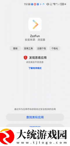 成品视频nike1688下载-成品视频nike1688无网络本地播放版下载v3.13