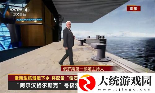 新上任的秘书下载-新上任的秘书8K超高清体验版下载v3.11