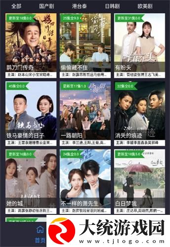 欧洲尺码与欧洲尺码区别966下载-欧洲尺码与欧洲尺码区别966省电优化版下载v8.12
