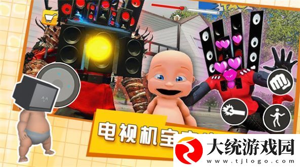 培养电视宝宝v1.0