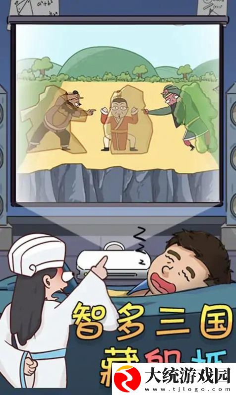 奇葩橡皮擦游戏最新版免费下载