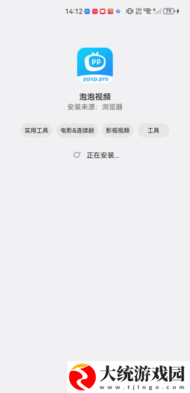成色p31s是国精产品吗下载-成色p31s是国精产品吗未删减完整版下载v9.15