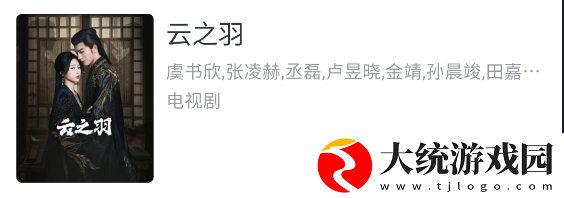 日本大片又大又好看的ppt模板免费下载-日本大片又大又好看的ppt模板免费作品合集版下载v9.14