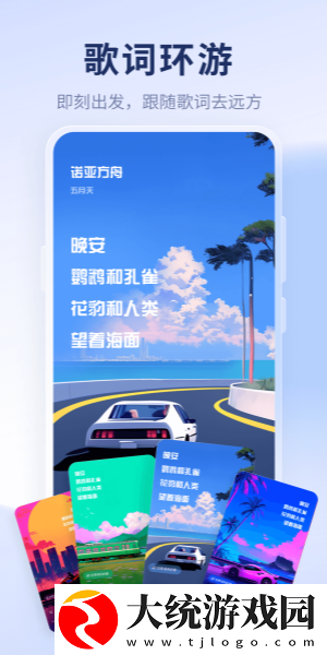 女儿与爸爸高清免费版电视剧下载-女儿与爸爸高清免费版电视剧永久免费版下载v2.20