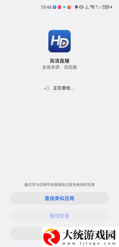 新上任的秘书下载-新上任的秘书8K超高清体验版下载v3.11