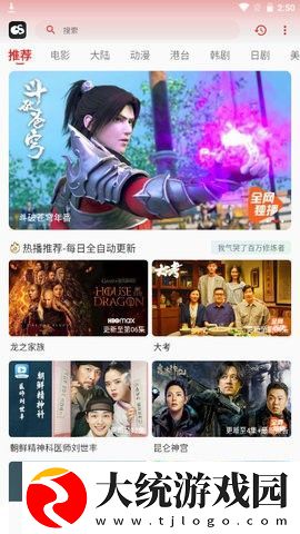 妹妹在线播放免费观看电视剧下载-妹妹在线播放免费观看电视剧全球通用版下载v4.18