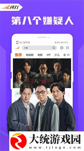 三年中文在线观看免费高清第3季下载-三年中文在线观看免费高清第3季周年纪念版下载v3.17