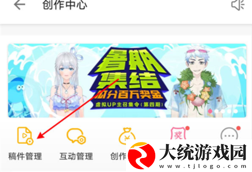 中文在线观看免费高清第三季预告下载-中文在线观看免费高清第三季预告邀请好友特惠版下载v7.18