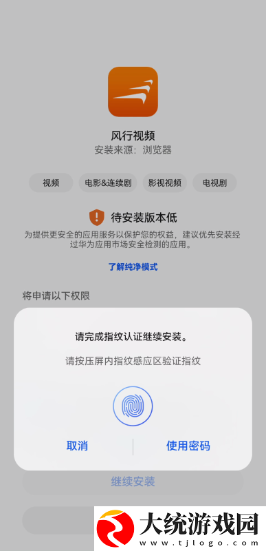 三年中文在线观看免费高清第3季下载-三年中文在线观看免费高清第3季周年纪念版下载v3.17