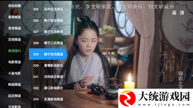 青丝影院免费观看电视剧策驰下载-青丝影院免费观看电视剧策驰周年纪念版下载v10.16