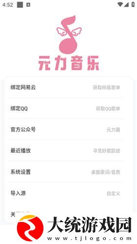 菠萝蜜在线观看免费播放电视剧下载-菠萝蜜在线观看免费播放电视剧春节贺岁特供版下载v10.14