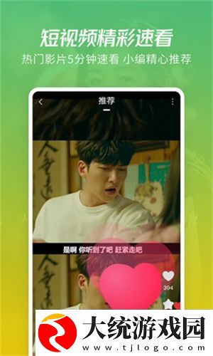 丈夫不在的日子中字头下载-丈夫不在的日子中字头节日限定福利版下载v2.20