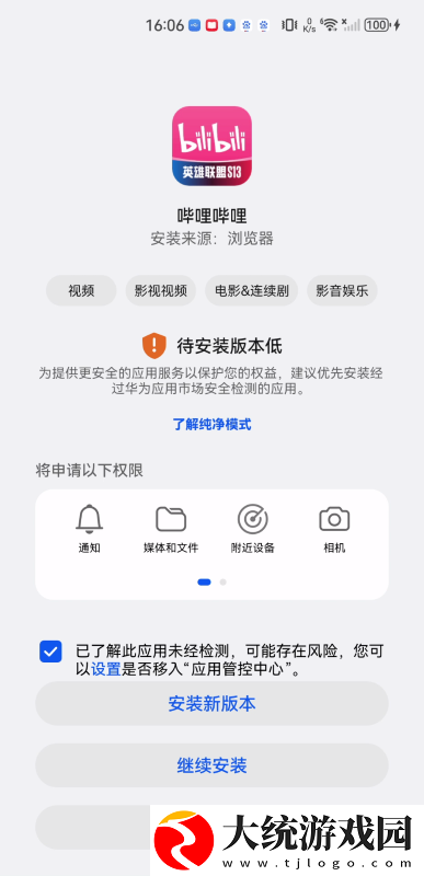中文在线观看免费高清第三季预告下载-中文在线观看免费高清第三季预告邀请好友特惠版下载v7.18