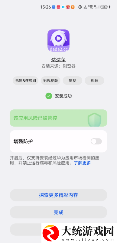 日本老头儿媳妇相依为命的电视剧下载-日本老头儿媳妇相依为命的电视剧无障碍语音版下载v1.10