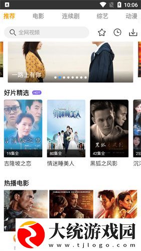 丝袜内衣女超薄全透明连身袜下载-丝袜内衣女超薄全透明连身袜周年纪念版下载v9.10