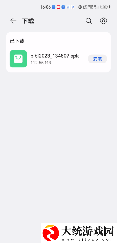 中文在线观看免费高清第三季预告下载-中文在线观看免费高清第三季预告邀请好友特惠版下载v7.18