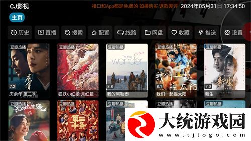 美国大片又大又好看ppt下载-美国大片又大又好看ppt航空旅行离线版下载v4.13