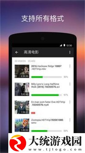 国产db624色谱柱36521下载-国产db624色谱柱36521折叠屏专属版下载v8.19