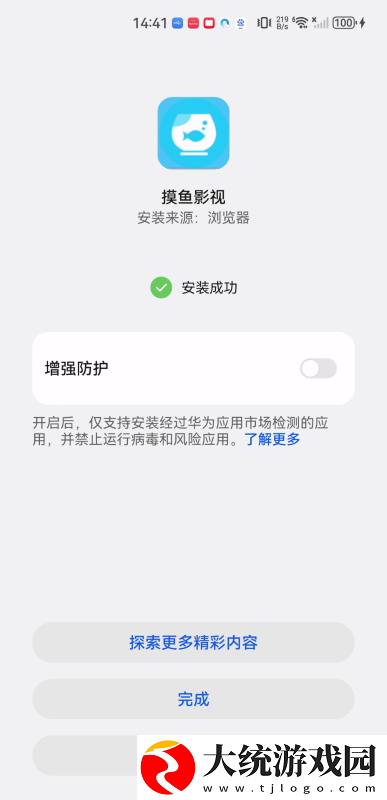 电影医务室绣感在线观看下载-电影医务室绣感在线观看高分精选版下载v4.18