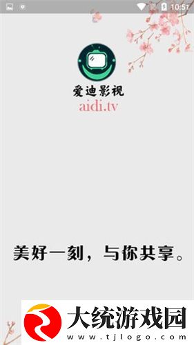 漂亮的秘书hd在线观看下载-漂亮的秘书hd在线观看影院级音效版下载v8.20