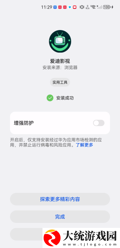 漂亮的秘书hd在线观看下载-漂亮的秘书hd在线观看影院级音效版下载v8.20