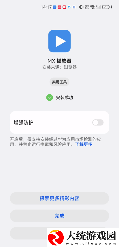 国外大片又大又好看的电视剧下载-国外大片又大又好看的电视剧8K超高清体验版下载v6.19