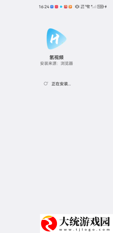哺乳2电影免费观看下载-哺乳2电影免费观看学生特惠版下载v6.10