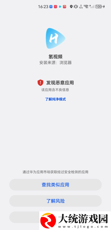 哺乳2电影免费观看下载-哺乳2电影免费观看学生特惠版下载v6.10