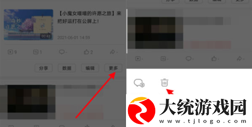 中文在线观看免费高清第三季预告下载-中文在线观看免费高清第三季预告邀请好友特惠版下载v7.18