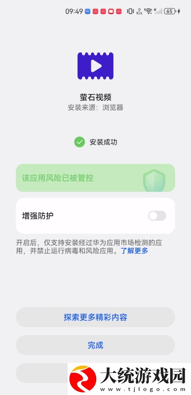 少女たち版在线观看动漫游戏下载-少女たち版在线观看动漫游戏老年人简易版下载v6.14