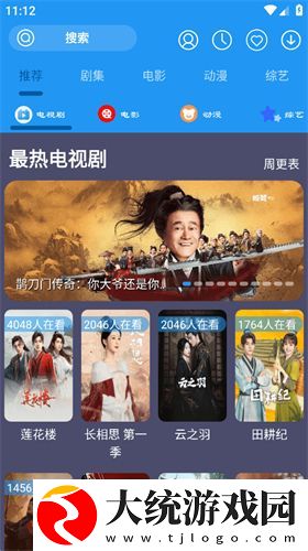 电影医务室绣感在线观看下载-电影医务室绣感在线观看高分精选版下载v4.18