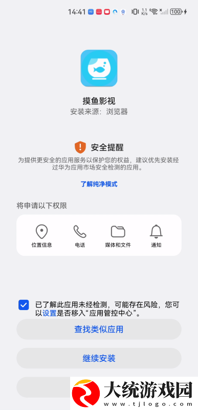 电影医务室绣感在线观看下载-电影医务室绣感在线观看高分精选版下载v4.18
