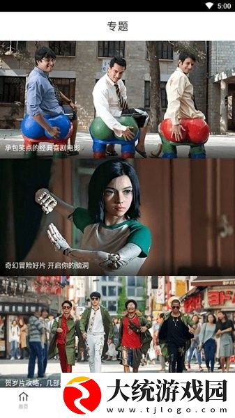 成品网站1688在线应用评价下载-成品网站1688在线应用评价鸿蒙系统特供版下载v5.14
