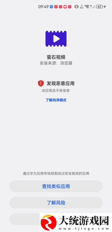 少女たち版在线观看动漫游戏下载-少女たち版在线观看动漫游戏老年人简易版下载v6.14