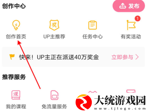中文在线观看免费高清第三季预告下载-中文在线观看免费高清第三季预告邀请好友特惠版下载v7.18
