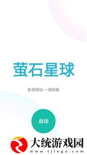 少女たち版在线观看动漫游戏下载-少女たち版在线观看动漫游戏老年人简易版下载v6.14