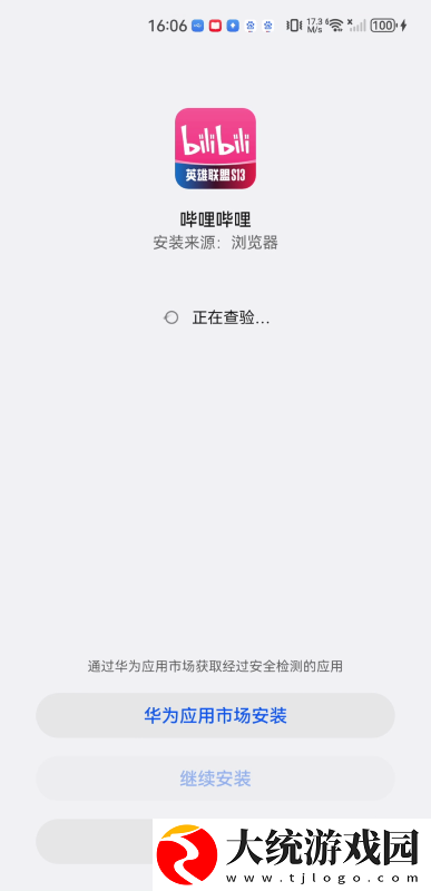 中文在线观看免费高清第三季预告下载-中文在线观看免费高清第三季预告邀请好友特惠版下载v7.18